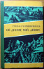 Ой Дніпре мій, Дніпре. (Роман). Степан Чорнобривець Богодухов