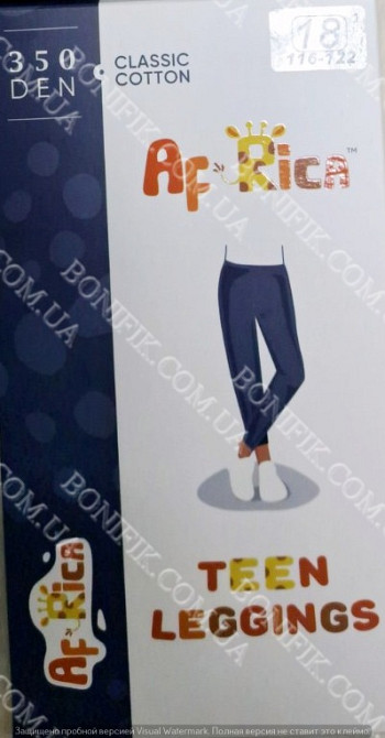 Термобельё для мальчиков (размер 18) (арт. 303К) Кривой Рог - изображение 1