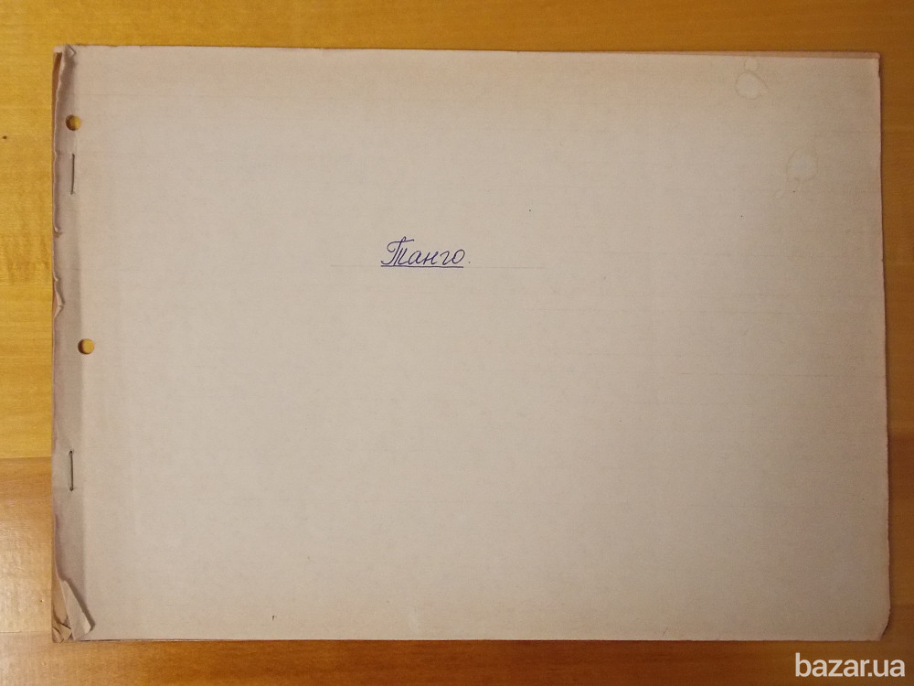 Музыкальная литература Харьков - изображение 11