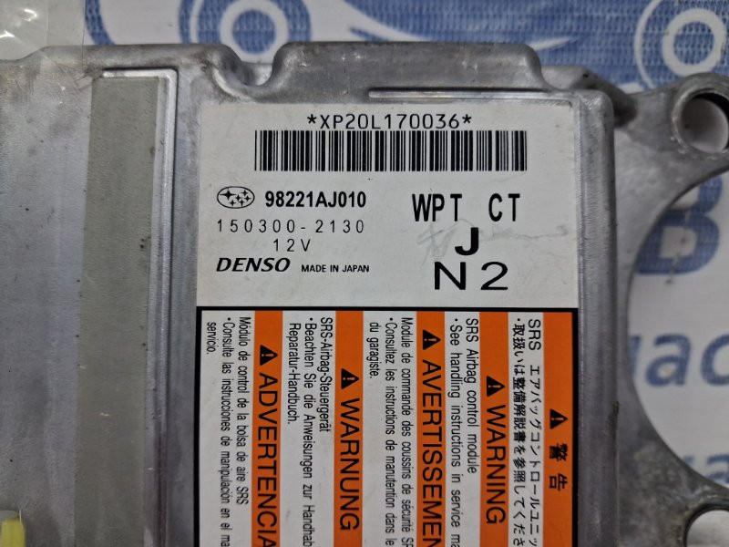 Блок AIRBAG Subaru Outback BR 2.5 БЕНЗИН EJ253 2009 (б/у) Киев - изображение 3