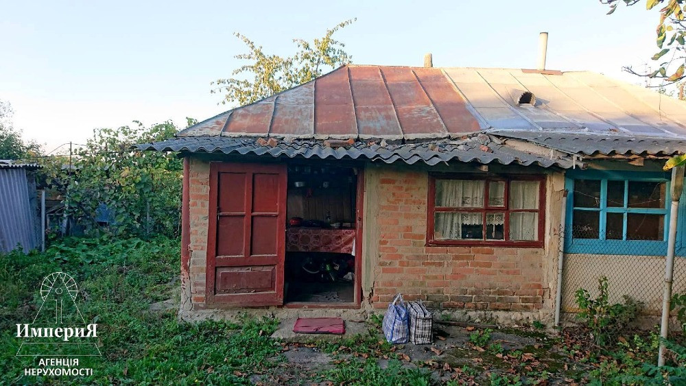 Півбудинку в Шамраівці.27 соток.Фундамент під новий будинок. Біла Церква - зображення 1