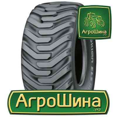 Индустриальная шина Nokian ELS 700/50R26.5 Киев