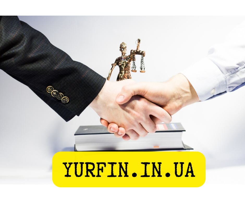 Регистрация ООО, ПРЕДПРИНИМАТЕЛЕЙ и ЧП (недорого) за 1 день Дніпро - зображення 1