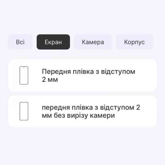 Поліуретанова плівка StatusSKIN Titanium для Samsung A10e A102 Глянцева Харків