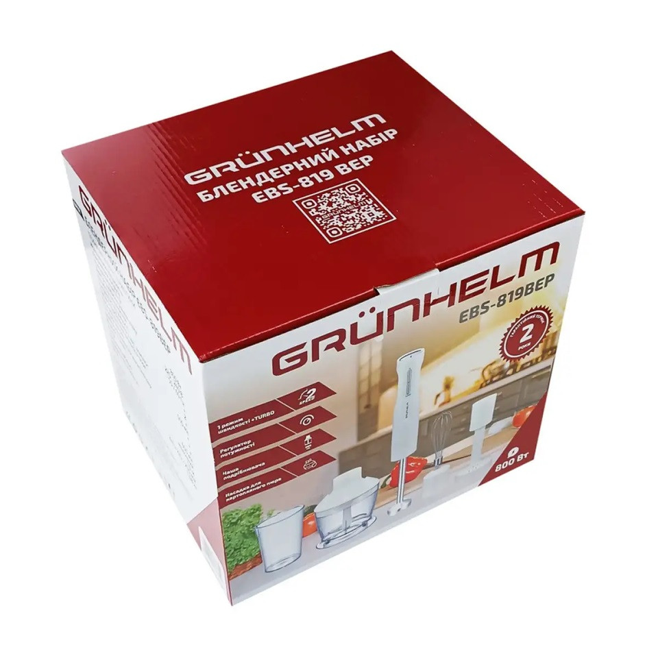 Блендер погружной Grunhelm EBS-819BEP 800 Вт белый Київ - зображення 6