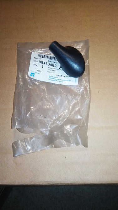 Кронштейн крепления наружной антенны Aveo Дніпро - зображення 1