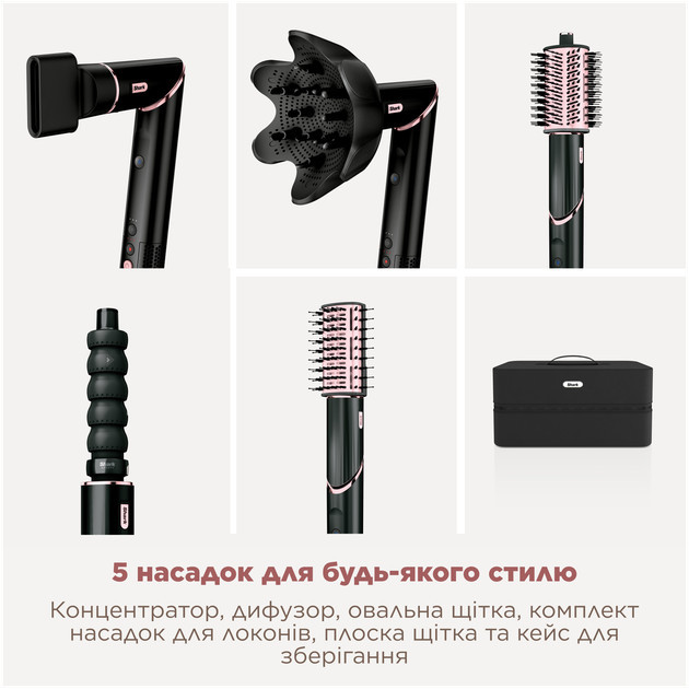 Стайлер для волос Shark FlexStyle 5-in-1 Hair Styler & Dryer Stone HD446EU 1650 Вт черный Київ - зображення 7