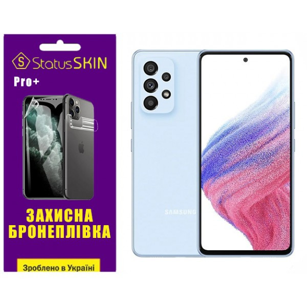 Поліуретанова плівка StatusSKIN Pro+ для Samsung A53 A536 Матова Харків - зображення 1