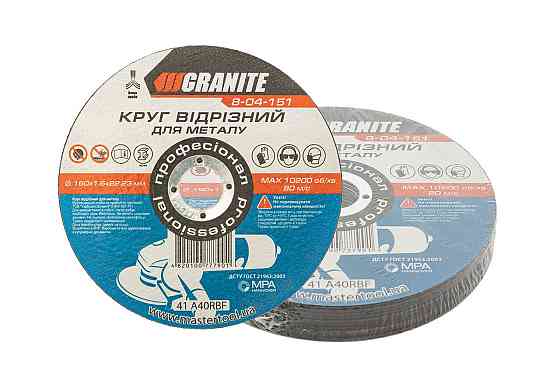 Диск абразивный отрезной для металла GRANITE 150х1.6х22.2 мм 10 шт 8-04-151PC Харків