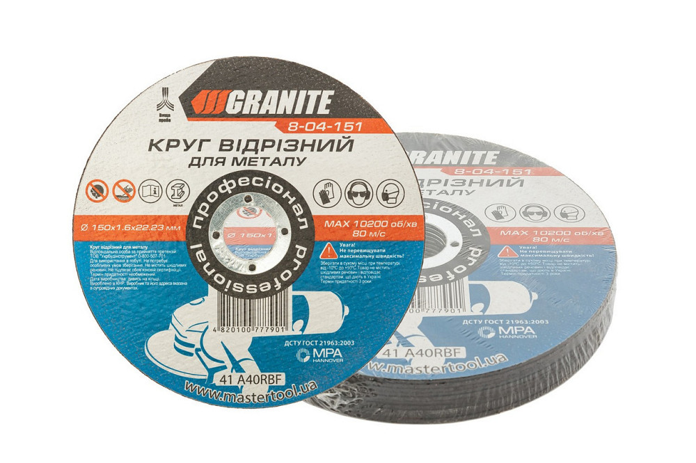 Диск абразивный отрезной для металла GRANITE 150х1.6х22.2 мм 10 шт 8-04-151PC Харьков - изображение 1