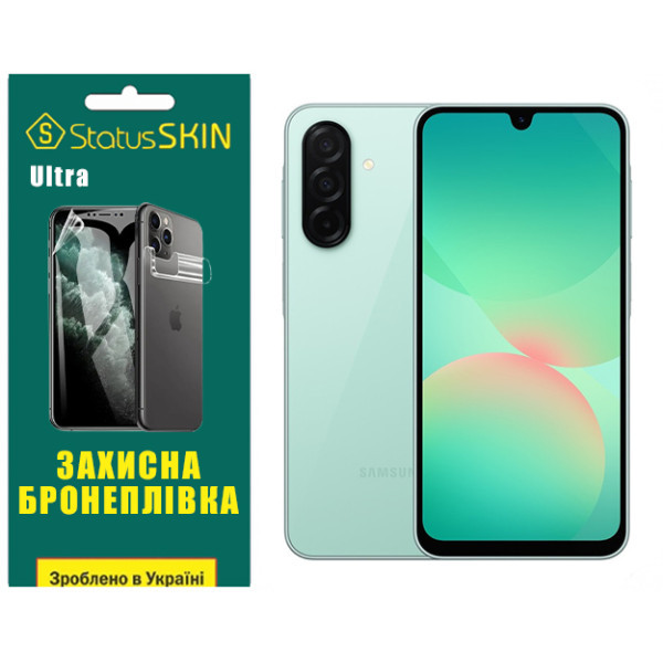 Поліуретанова плівка StatusSKIN Ultra для Samsung Galaxy A26 5G A266 Глянцева Харків - зображення 1