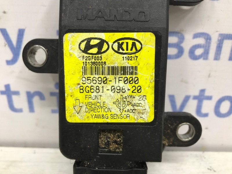 Блок управления Kia Sportage SL 1.7 DIESEL D4FD 2010 (б/у) Київ - зображення 3