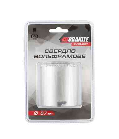 Сверло корончатое для плитки GRANITE 67 мм вольфрамовое напыление 2-08-267 Харків