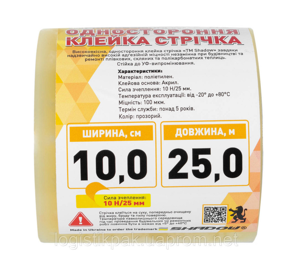 Скотч 100 мкм*25м  для тепличной пленки УФ 36 стаб Харків - зображення 5