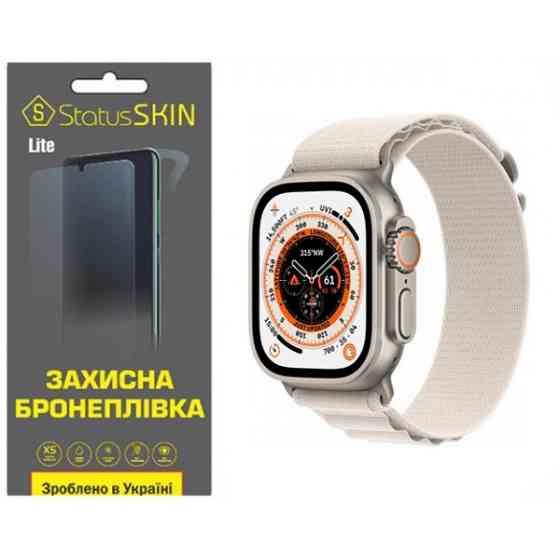 Поліуретанова плівка StatusSKIN Lite на екран Apple Watch Ultra 49mm Глянцева Харьков