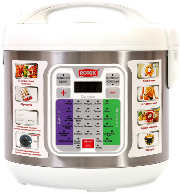 Мультиварка 5 л ROTEX RMС532-W Киев - изображение 1