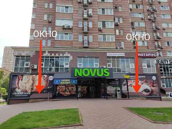 продажа торговые площади Киев, Голосеевский, 170000 $ Киев