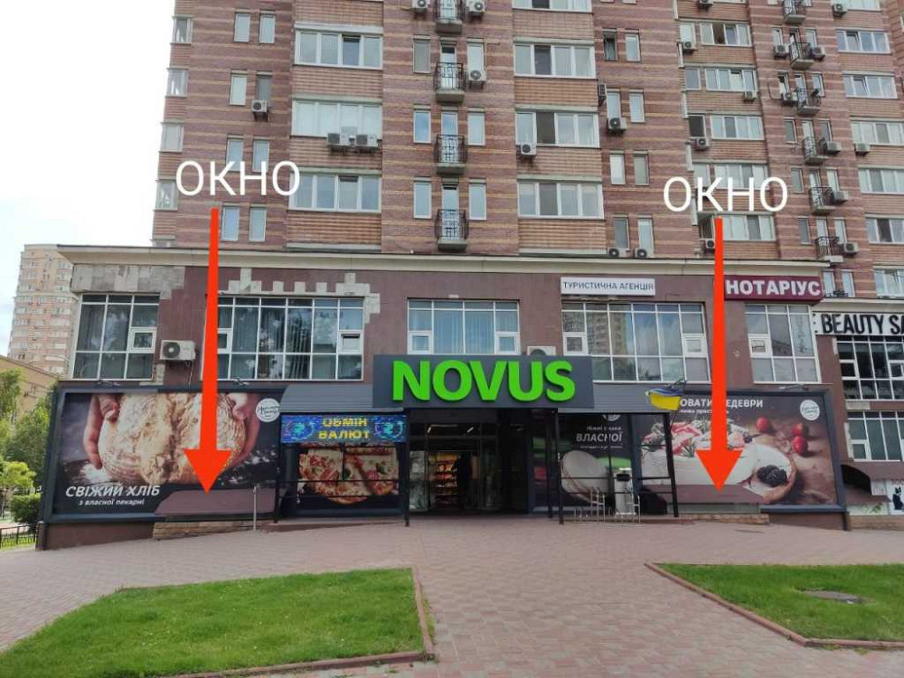 продажа торговые площади Киев, Голосеевский, 170000 $ Киев - изображение 3