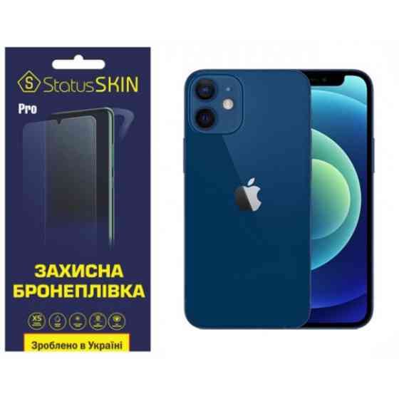 Apple Поліуретанова плівка StatusSKIN Pro на екран iPhone 12 Матова Харьков