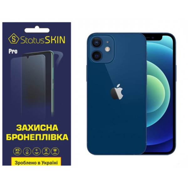 Apple Поліуретанова плівка StatusSKIN Pro на екран iPhone 12 Матова Харьков - изображение 1