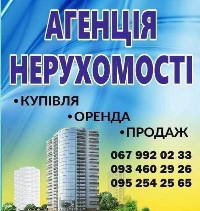 продажа 3-к квартира Киев, Святошинский, 57000 $ Киев - изображение 8