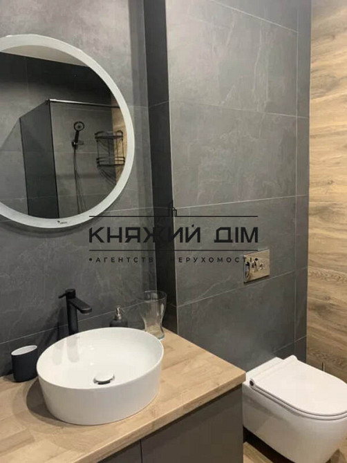 Шикарна 1к. квартира ЖК Зарічний. м.Славутич 5 хвилин. № 11200300 Киев - изображение 5
