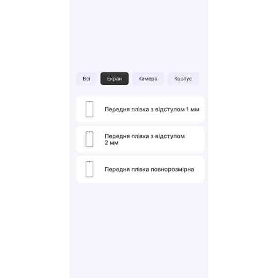 Поліуретанова плівка StatusSKIN Titanium для Motorola Edge 60 Pro Глянцева Харків
