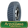 315/80 R22.5 WestLake CM923 154/151M Ведуча шина Київ