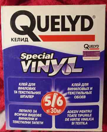 Клей для обоев шпалер Quelyd винил Київ