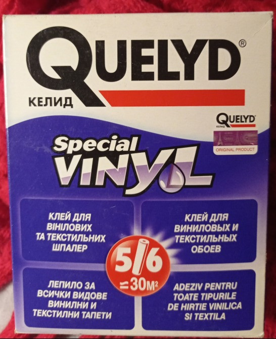 Клей для обоев шпалер Quelyd винил Київ - зображення 1