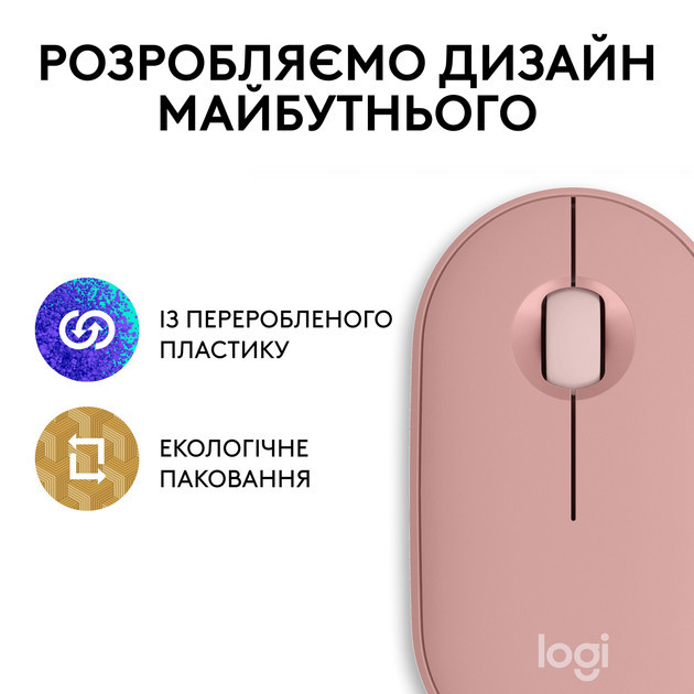 Мышь компьютерная безпроводная Logitech Pebble Mouse 2 M350s Tonal Rose L910-007014 розовая Киев - изображение 10