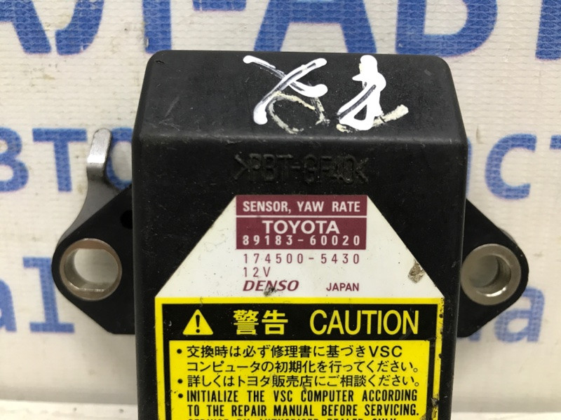 Датчик ускорения ESP Lexus RX 350 XU30 3.0 БЕНЗИН 2003 (б/у) Київ - зображення 3