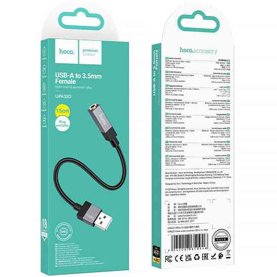 Переходник Hoco UPA32D Clever USB to 3.5mm Херсон