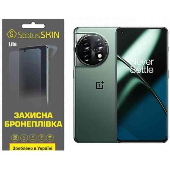 Поліуретанова плівка StatusSKIN Lite на екран OnePlus 11 Матова (Код товару:25812) Харків