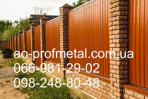 Профнастил для забора 8004 матовый. Київ - зображення 5