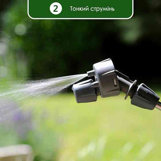 Сопло Hozelock Multi Jet Київ