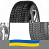 205/50 R17 Debica Frigo HP2 93V Легкова шина Київ