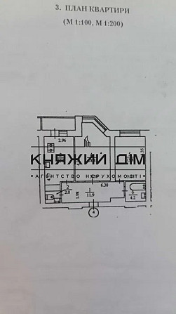 Продаж 2 кімнатної квартири м. Чернігівська Киев - изображение 9