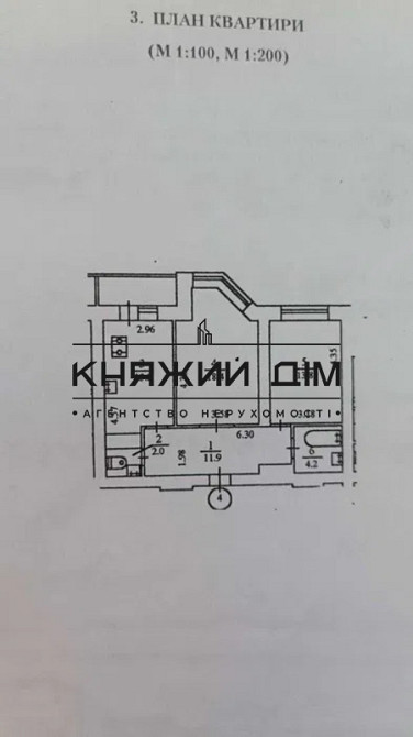 Продаж 2 кімнатної квартири м. Чернігівська Київ - зображення 9