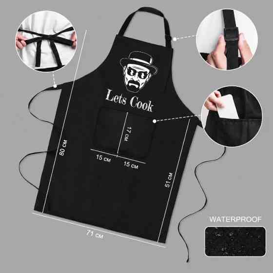 Оригинальный кухонный фартук Heisenberg Let's Cook - Давай варить Київ