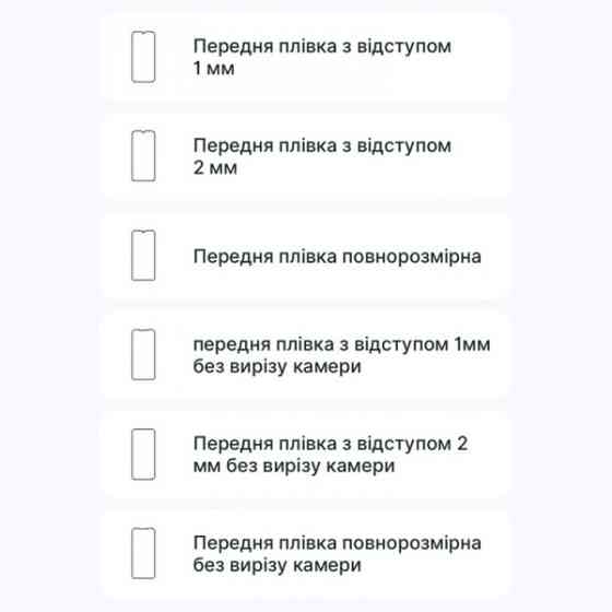 Поліуретанова плівка StatusSKIN Ultra на екран Xiaomi Redmi 13C/Poco C65 Глянцева (Код товару:33353) Харьков