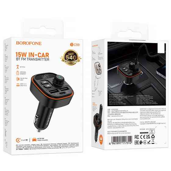 АЗУ FM модулятор Borofone BC59 Heroic (2USB-A/1C) Херсон