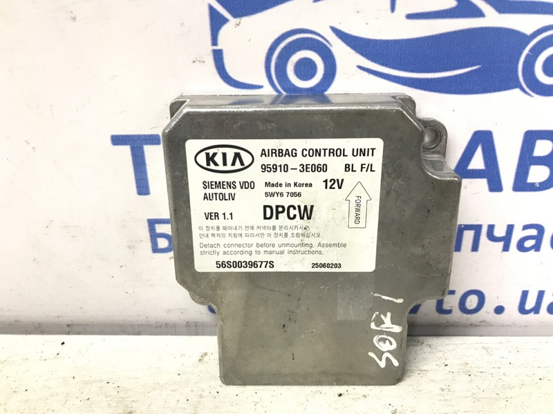 Блок AIRBAG Kia Sorento BL 2.5 DIESEL D4CB 2002 (б/у) Київ - зображення 1