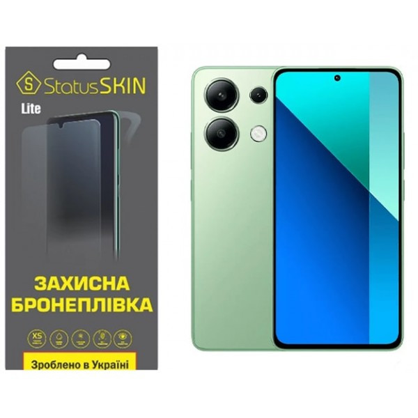Поліуретанова плівка StatusSKIN Lite для Xiaomi Redmi Note 13 4G Матова (Код товару:33987) Харків - зображення 3