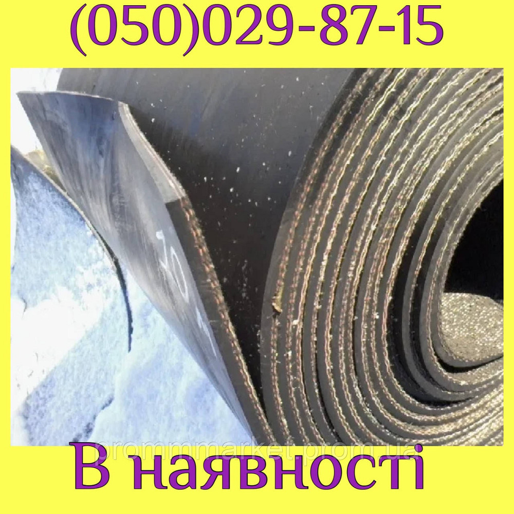 Лента конвейерная 300х5 Днепр - изображение 1