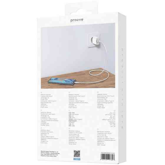 Кабель Proove Soft Silicone USB to Type-C 3A 2m White (CCSO20001222) Харків
