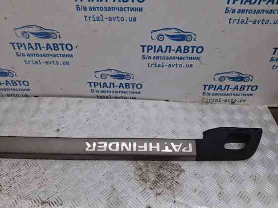 Рейлинг на крышу Nissan Pathfinder 2004-2014 73154EA500 (Арт. 81999) Киев