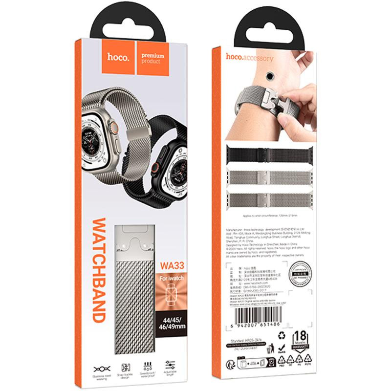 Ремешок Hoco WA33 Original series umbrella buckle Milanese steel strap для Apple watch 38/40/41/42mm Херсон - зображення 3
