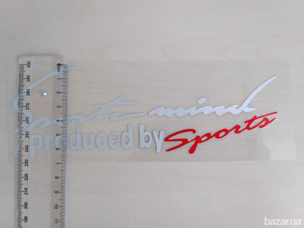 Наклейка на авто Sport mind produced by sports Белая с красным Бориспіль - зображення 5