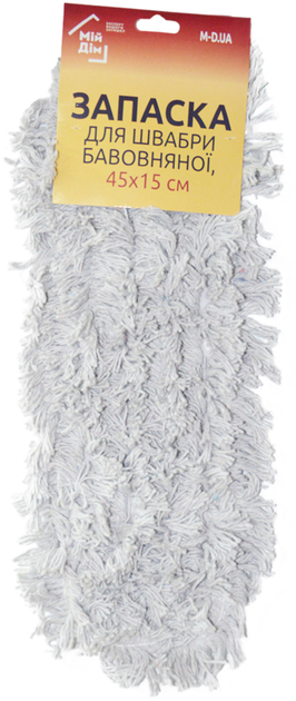 Запаска для швабры хлопчатобумажной в крючком, ТМ МД (45х15см) Д 07908New Киев - изображение 1